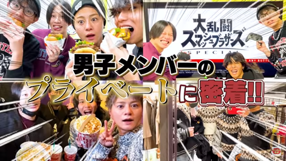 フォーエイト　プライベートを公開